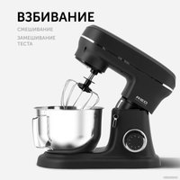 Планетарный миксер RED evolution RFM-538