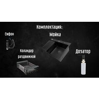 Кухонная мойка Astir Decor PVD Black C78x51BR (с сифоном, дозатором и коландером)