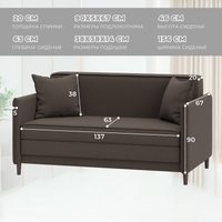 Диван Лига диванов Brief 130994 (рогожка амур 05 коричневый)