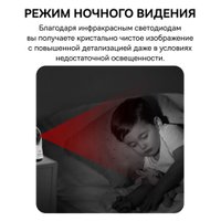 IP-камера Baseus Security P1 Pro 3K White