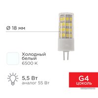 Светодиодная лампочка Rexant JD-Corn G4 230В 5,5Вт 6500K холодный свет 604-5014