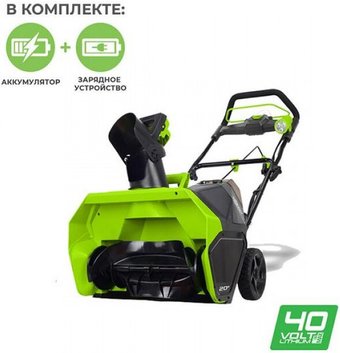 Снегоуборщик Greenworks GD40ST 2600007UG (с 1-им АКБ)