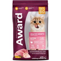 Сухой корм для кошек Award Healthy Growth Kitten (для котят от 1 месяца с индейкой и курицей с добавлением рыбьего жира и семян льна) 400 г