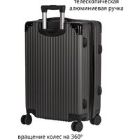 Чемодан-спиннер Supra Luggage STS-1003-S (Gray Whale)