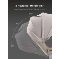 Универсальная коляска Happy Baby Kidlander 2 в 1 (grey)