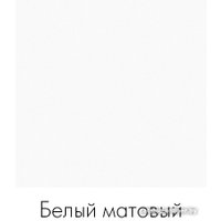 Стол Crafto Рон Лофт 01 138x70x75 (белый/черный)