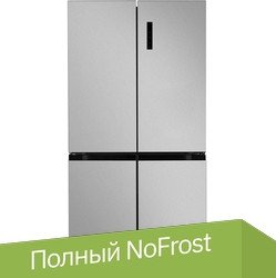 

Четырёхдверный холодильник LEX LCD505XID