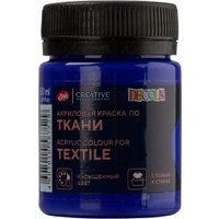 Акриловая краска Невская палитра Декола 4128511 (50 мл, 511 ультрамарин)