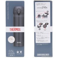 Термокружка THERMOS JNL-506 SMB 500 мл (черный дымчатый)