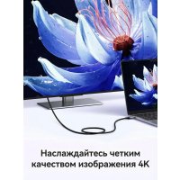 Кабель Ugreen L701 95619 USB Type-C - USB Type-C 240W (2 м, серый)