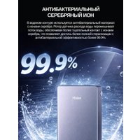 Проточный электрический водонагреватель Haier Grace-EI9