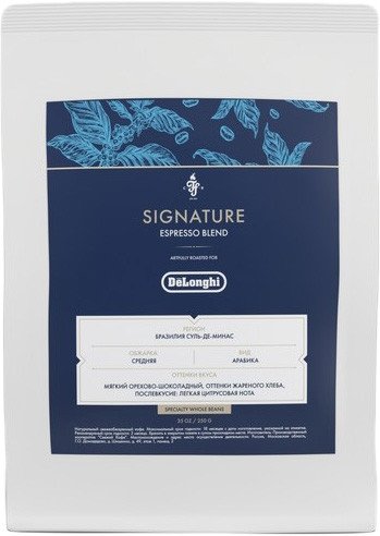 

Кофе DeLonghi Signature Espresso Blend зерновой 250 г