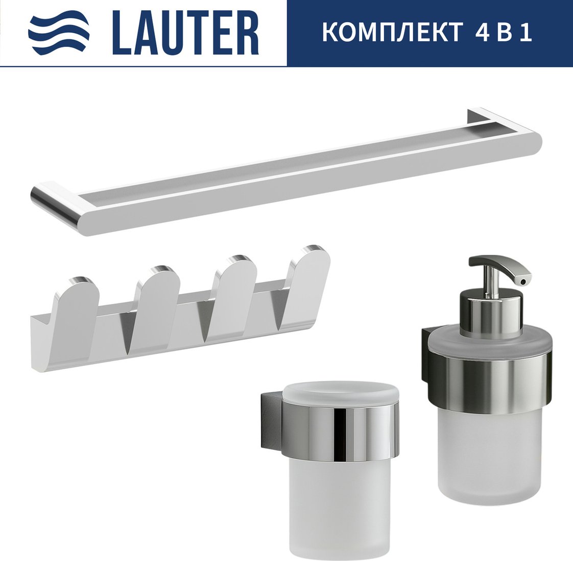 

Набор аксессуаров для ванной Lauter 21TS3018 + 21TS3020 + 21TS3008 + 21TS3001 (Chrome, 4 предмета)