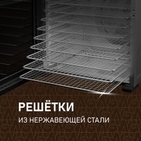 Сушилка для овощей и фруктов Weissgauff WDH 110 Digital Dry Pro