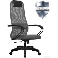 Офисное кресло Metta SU-B-8 (пластик, светло-серый)