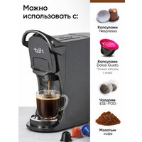 Капсульная кофеварка Trik ST-554