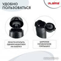 Термокружка Laima 608080 470 мл (черный)