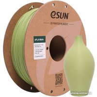 Пластик eSUN ePLA-Matte 1.75 мм 1000 г (matcha green)