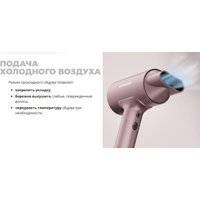 Фен Redmond (Редмонд) HD1702 (розовый)