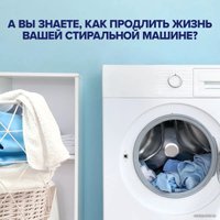 Средство для стиральных машин Calgon 3 в 1 750 мл в Витебске