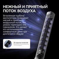 Колонный вентилятор Deerma DEM-FD130W