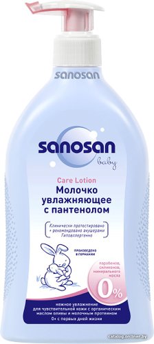 Молочко для тела детское Sanosan Увлажняющее с пантенолом 500 мл 985308