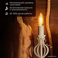 Светодиодная лампочка Rexant Витая свеча LCW35 7.5Вт E14 600Лм 2400K теплый свет 604-119