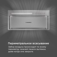 Кухонная вытяжка MAUNFELD Clare 60 (нержавеющая сталь)