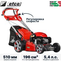 Газонокосилка Efco LR 53 VK Allroad Plus 4 в Гродно