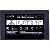 Блок питания Hiper HPB-600SM-PRO