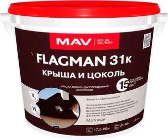 MAV Flagman ВД-АК-1031К 5 л (графит)