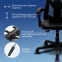 Игровое (геймерское) кресло Оклик 121G (черный/черный) в Пинске