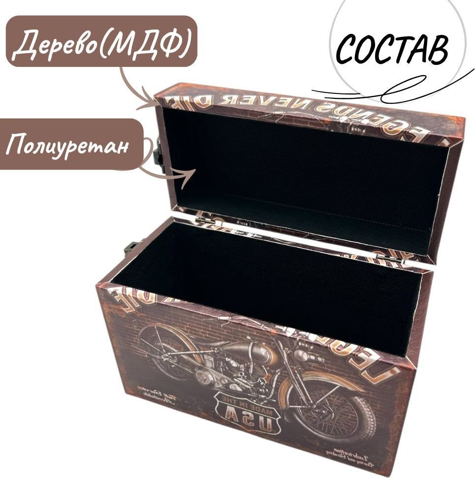 Декоративная шкатулка MonAmi DH169-1