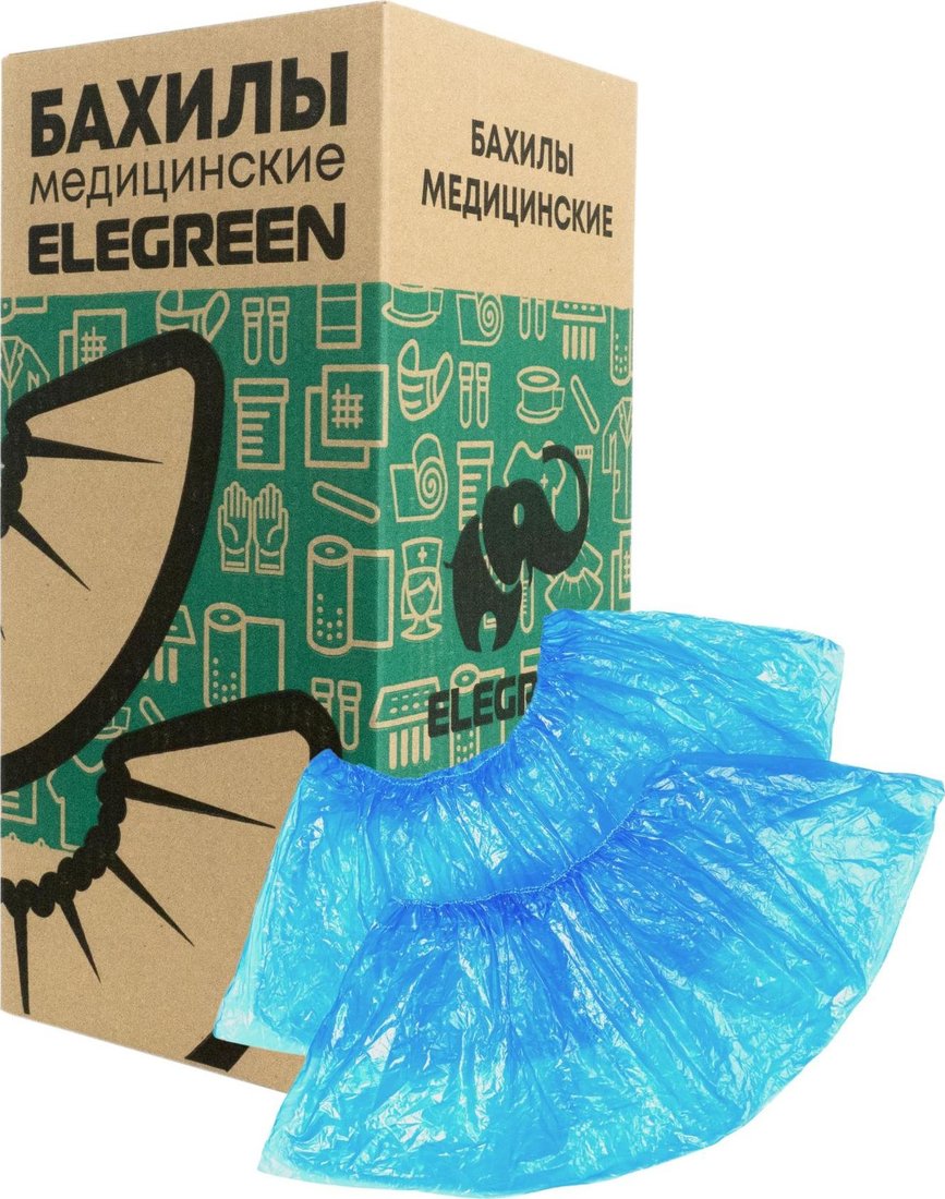 

Бахилы EleGreen Стандарт Плюс (1900 шт, синий)
