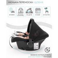 Детское автокресло Amarobaby Baby Comfort AB222008BC/1109 (серый/черный)