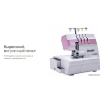 Оверлок Leader VS 560D