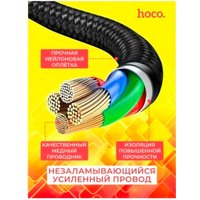 Кабель Hoco X59 USB Type-C - USB Type-C (2 м, черный)