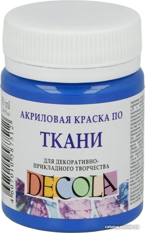Краска для текстиля Decola №1 50 мл 4128520 синий светлый