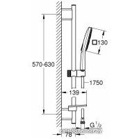 Душевой гарнитур  Grohe Rainshower SmartActive Cube 130 26584000
