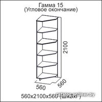 Угловое окончание SV-Мебель Гамма 15 (дуб венге)