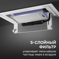Кухонная вытяжка Zigmund & Shtain K 171.5 W