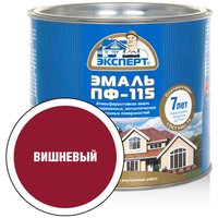Эмаль Эксперт ПФ-115М Глянцевый 1.8 кг (вишневый)