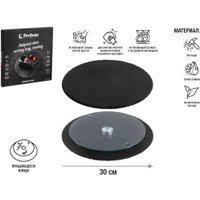 Блюдо Perfecto Linea 28-325190