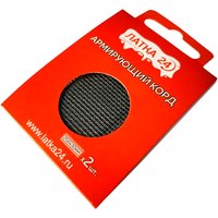 Аксессуары для бассейнов Латка 24 Армирующий корд для ремонта изделий ПВХ в Витебске