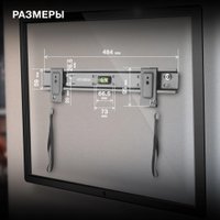 Кронштейн для телевизора Hyundai SL-X1