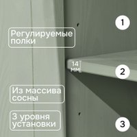 Шкаф-витрина Диприз Lena 1дв Д.73050.1 (pantone 5797)