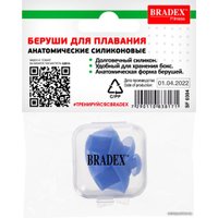 Беруши для плавания Bradex SF 0304