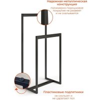 Стойка для одежды MONOFIX Напольная (черный) в Гомеле