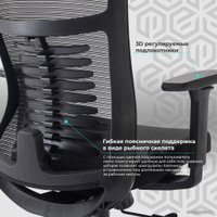 Офисное кресло Evolution Fishbones (черный)