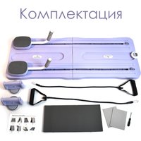 Тренажер для пресса Calviano 4816087403827 (фиолетовый)